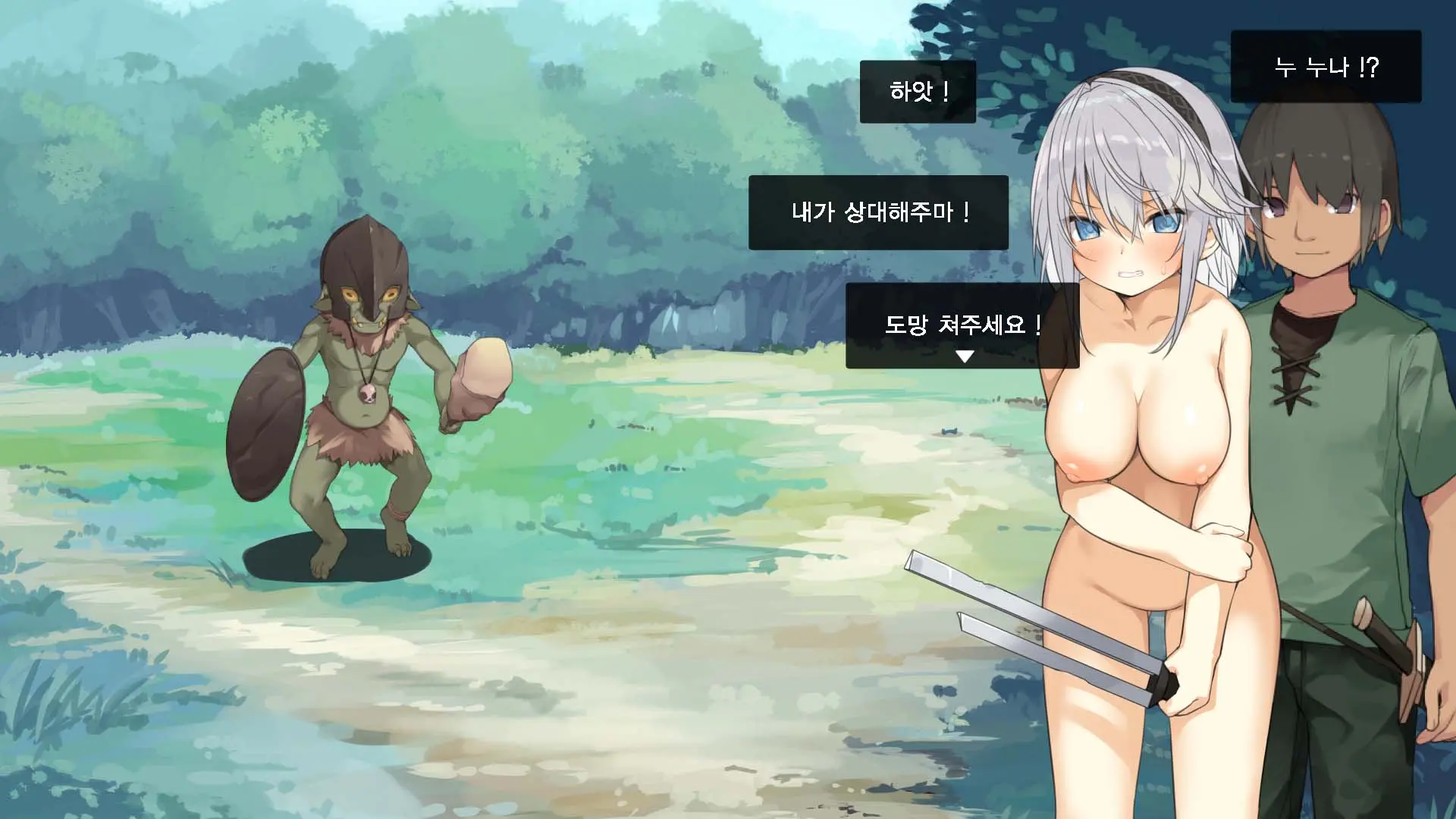 Boukensha Yuuri To Sakaba No Wana | 모험가 유리와 술집의 함정